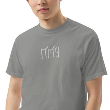 Load image into Gallery viewer, Men’s garment-dyed heavyweight t-shirt
